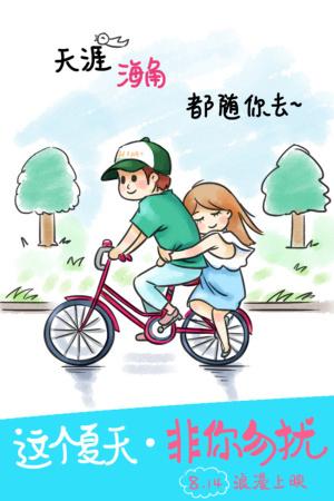 欧洲应用技术大学硕士成绩单